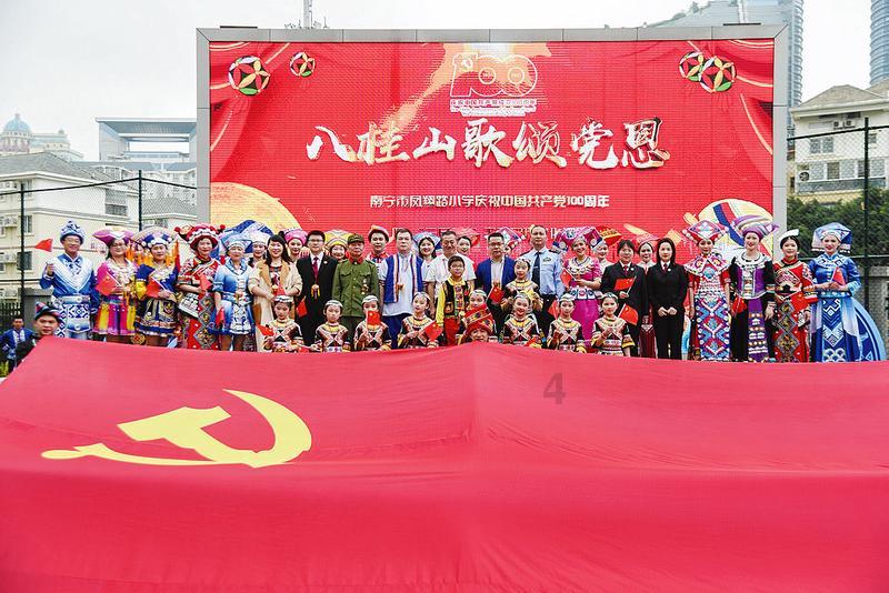 金沙9570(集团)股份有限公司