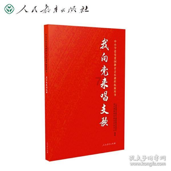 嘉日单词